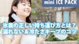 hyounou
