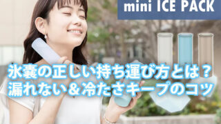 hyounou